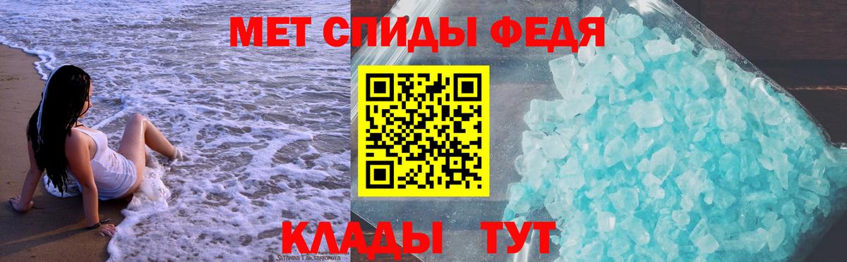 АМФ  Вход с VPN  Дербент  ссылка на мегу tor  Amphetamine VHQ  АМФЕТАМИН 