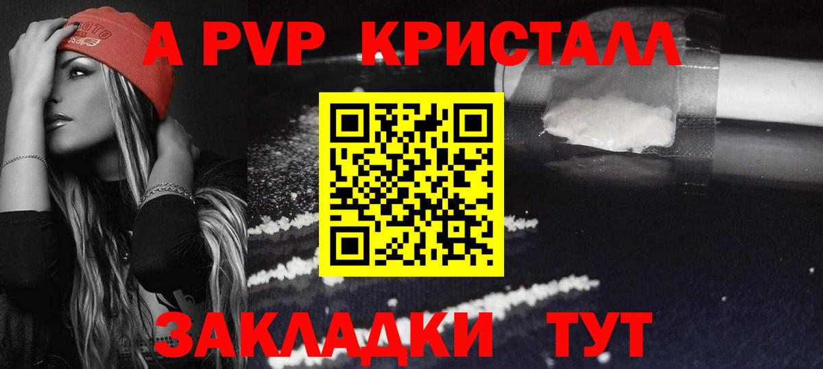 Alpha-PVP VHQ Дербент