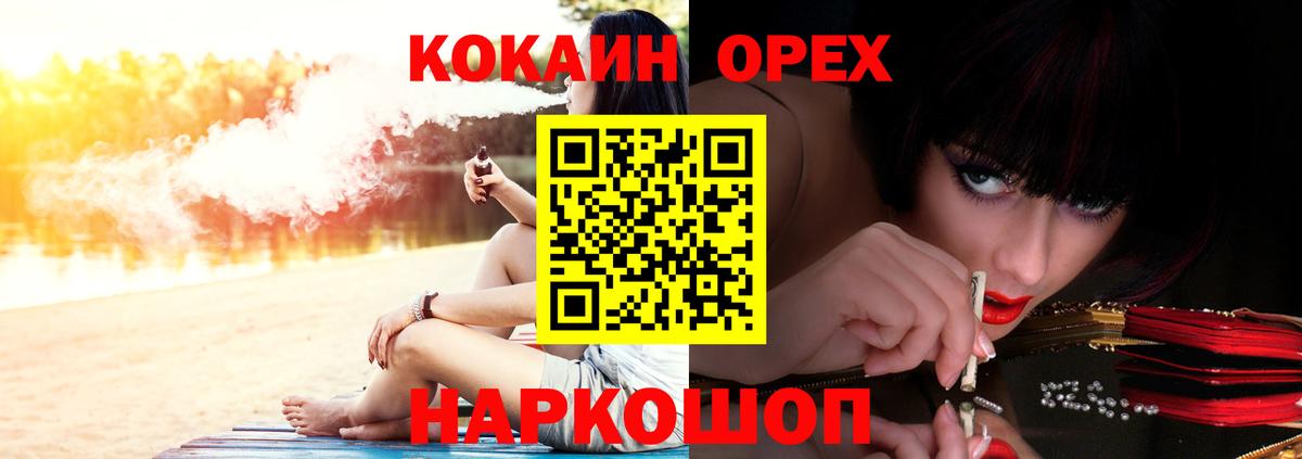 Cocaine 98%  КОКАИН  Дербент  Вход с VPN 