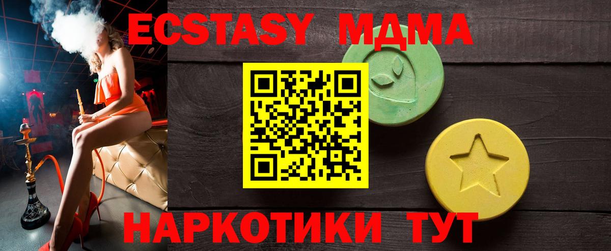 Экстази Дубай  Вход с VPN  kraken онион  площадка состав  купить наркотики цена  Дербент  Ecstasy  Ecstasy круглые 