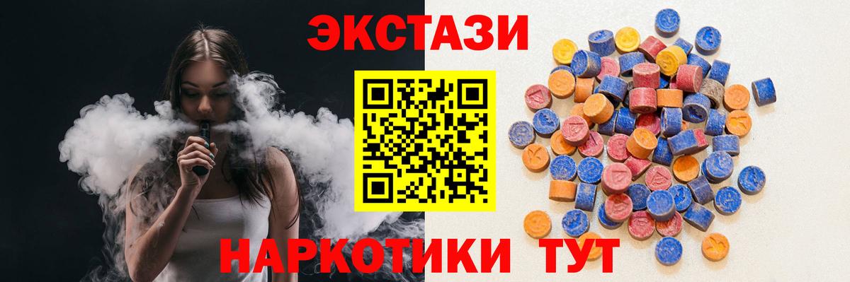 Экстази louis Vuitton Дербент