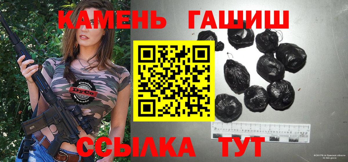 ГАШ  ГАШИШ AMNESIA HAZE  Вход с VPN  Дербент 