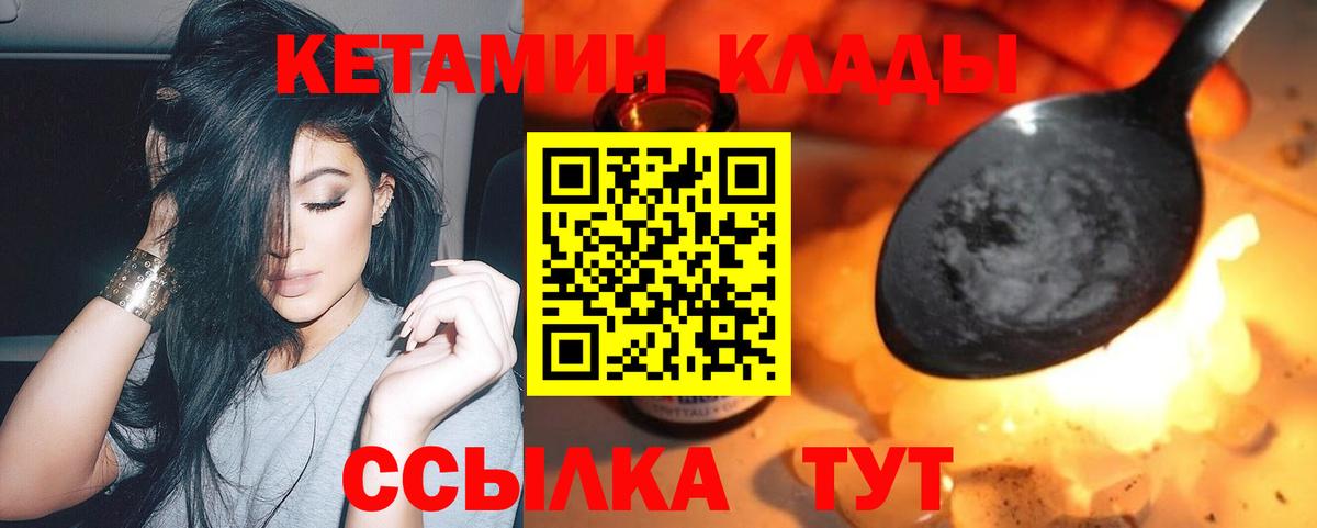 Кетамин ketamine  КЕТАМИН VHQ  Дербент  ссылка на мегу ссылка  Вход с VPN 