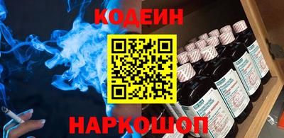 марки nbome Мариинск