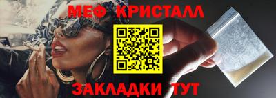 спиды Малоярославец
