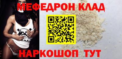 кокаин перу Малгобек