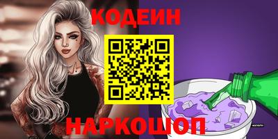 марки nbome Мариинск