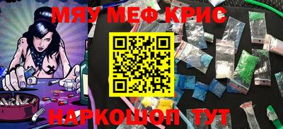 спиды Малоярославец