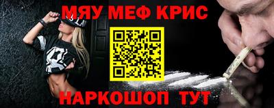кокаин перу Малгобек