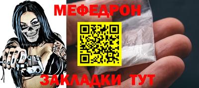 спиды Малоярославец