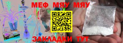 кокаин перу Малгобек