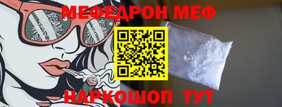 спиды Малоярославец