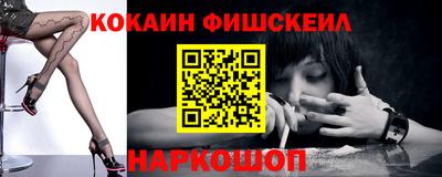 кокаин перу Малгобек