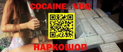 марки nbome Мариинск