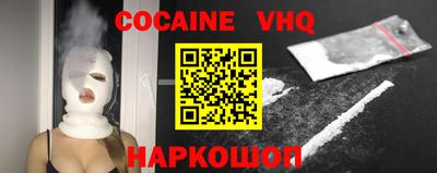 спиды Малоярославец