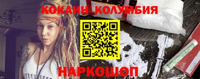 спиды Малоярославец