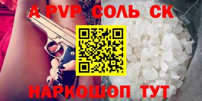 кокаин перу Малгобек
