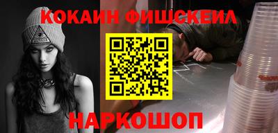 кокаин перу Малгобек