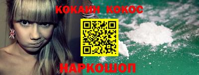 марки nbome Мариинск