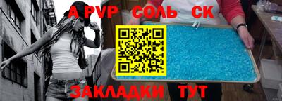 спиды Малоярославец