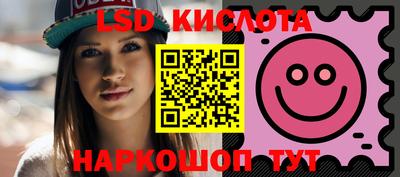марки nbome Мариинск