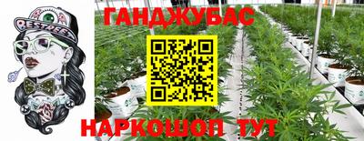 кокаин перу Малгобек