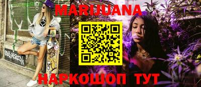 марки nbome Мариинск