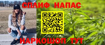 спиды Малоярославец