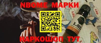 кокаин перу Малгобек