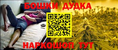 кокаин перу Малгобек