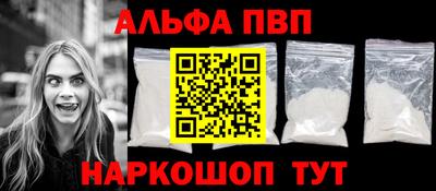 кокаин перу Малгобек