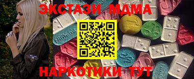 кокаин перу Малгобек