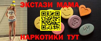 марки nbome Мариинск