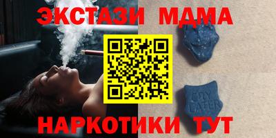 марки nbome Мариинск