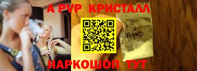 марки nbome Мариинск