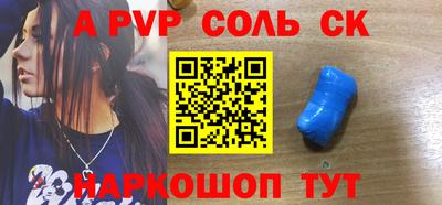 спиды Малоярославец