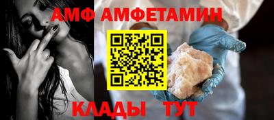 спиды Малоярославец