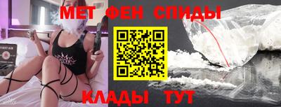 спиды Малоярославец
