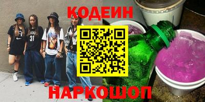 кокаин перу Малгобек