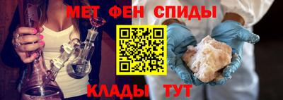 марки nbome Мариинск