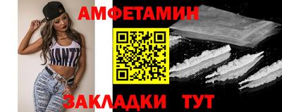 марки nbome Мариинск