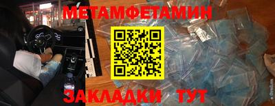 спиды Малоярославец
