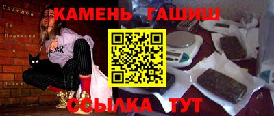 марки nbome Мариинск