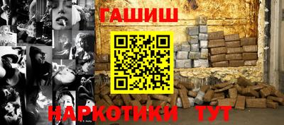 марки nbome Мариинск