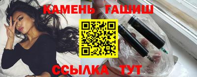 марки nbome Мариинск