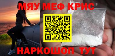 марки nbome Мариинск