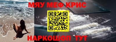марки nbome Мариинск