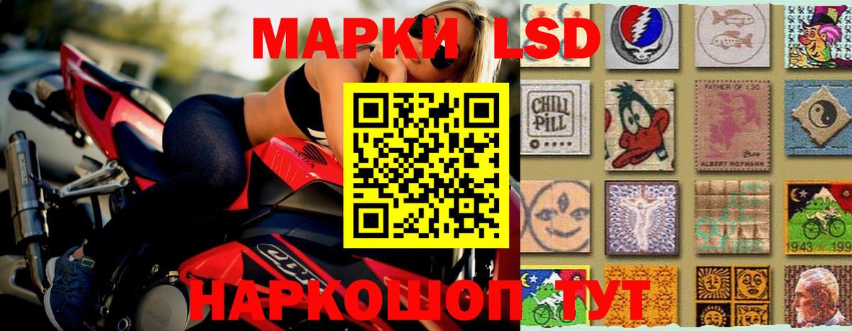 LSD-25 экстази  Вход с VPN  Дербент  ЛСД экстази ecstasy  Лсд 25 экстази кислота 