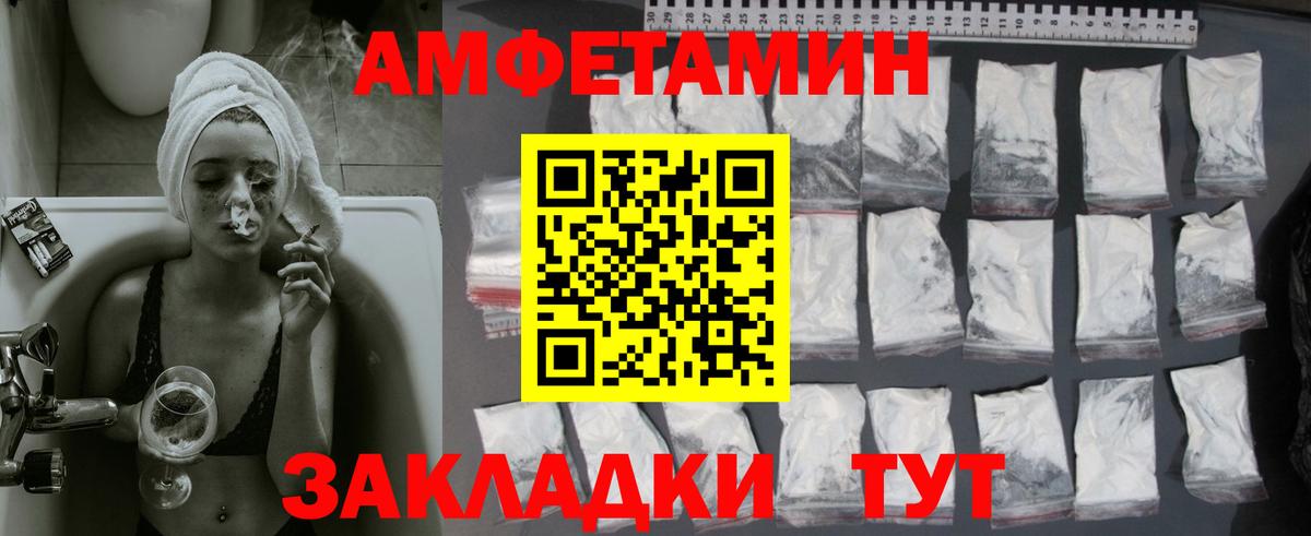 Дербент  МЕТАМФЕТАМИН Methamphetamine  Вход с VPN  МЕТАМФЕТАМИН Methamphetamine 