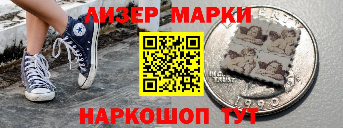 Наркотические марки  Вход с VPN  Дербент  Марки N-bome 1,8мг 